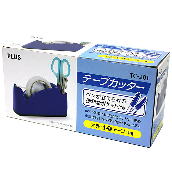 プラス テープカッター ブルー 青 大巻・小巻対応 3台 31243 TC-201 