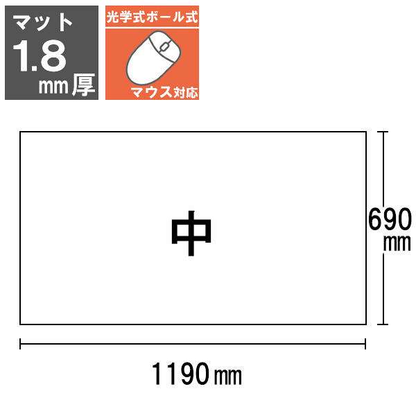 プラス デスクマット OAタイプ 中（1190×690mm） 厚さ1.8mm 下敷き付 透明 41356 - アスクル