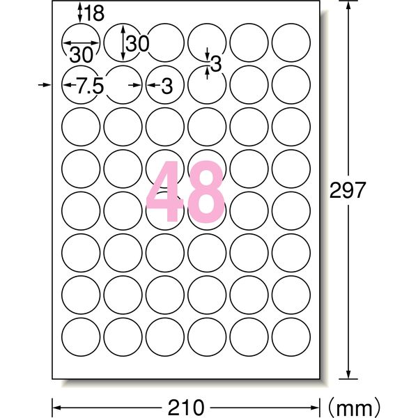 ラベル小分け】 ○丸型24面・48面 紙ラベル各種 No.18-19丸型４８面JAN