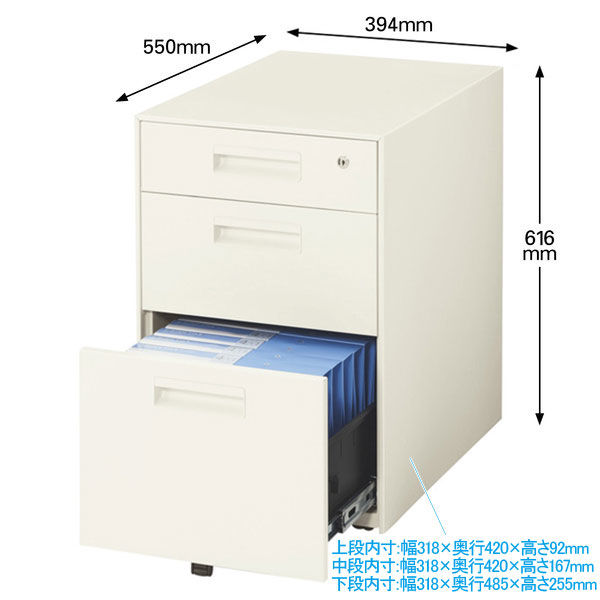 QUEST フラットOAキャビネット 3段 幅394×奥行550×高さ616mm 1台 