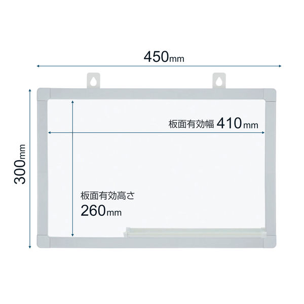 プラス ホワイトボード 樹脂製フレーム 450×300mm 壁掛け 52470 - アスクル