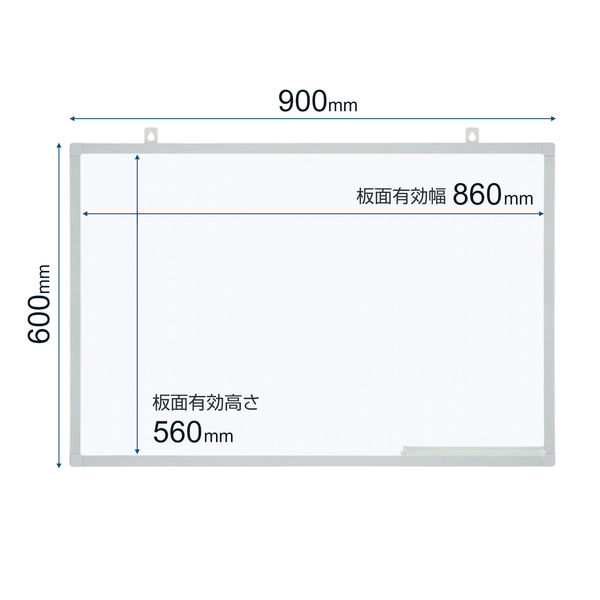 プラス　ホワイトボード　樹脂製フレーム　900×600mm　壁掛け　WB-0906JSQ