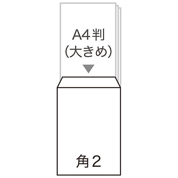 アスクル オリジナルクラフト封筒 テープ付 角2（A4） 1000枚（100枚×10袋） オリジナル - アスクル