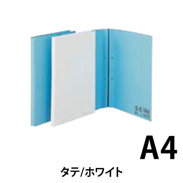 セキセイ のびーるファイル エスヤード つづりひも綴じタイプ A4タテ