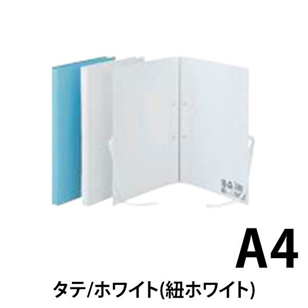 セキセイ のび～るファイル ＡＥー50ＨＪ Ａ4Ｓ 白 AE-50HJ-70 1冊 
