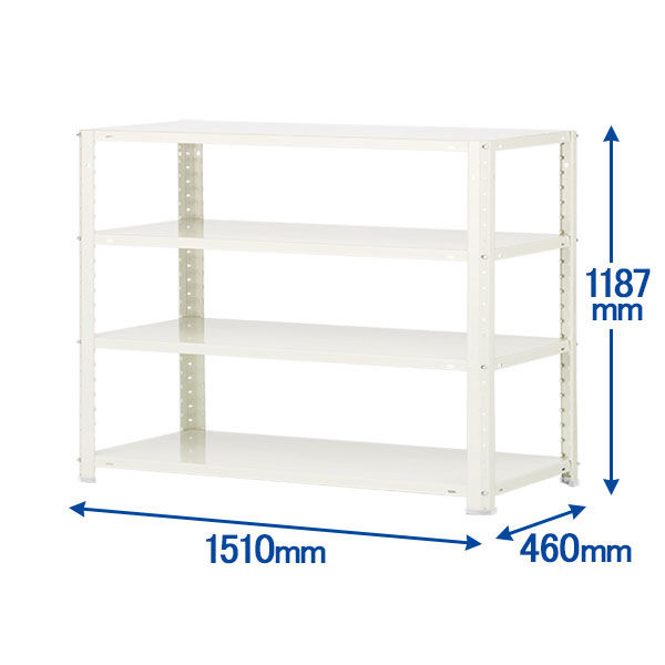 アスプルンド 軽量ラック (天地4段) ホワイト 幅1510×奥行460×高さ