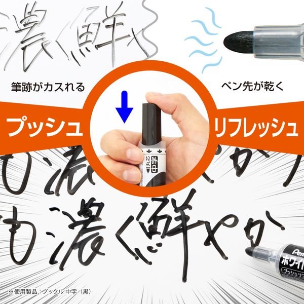 ぺんてる ホワイトボードマーカーノックル 中字丸芯 青 1セット ぺんてる ホワイトボードマーカーノックル 中字丸芯 青 1セット