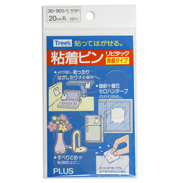 アメージングタイランド・グランドセール プラス AT-120AU 角 20mm ATー120AU リピタック 粘着ピン 事務用品