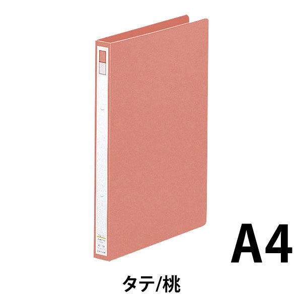 リヒトラブ リングファイル A4タテ 背幅27mm 桃 F-867-2 1冊 （直送品） アスクル