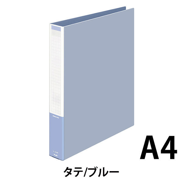 プラス 2リングファイル A4タテ 背幅37mm 青 FL-101RF BL 1冊