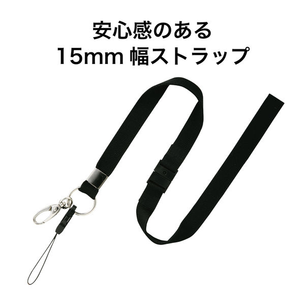 オープン工業　名札用ストラップ　ひも　ＮＢー205ーＢＫ　黒　　NB-205-BK　1本