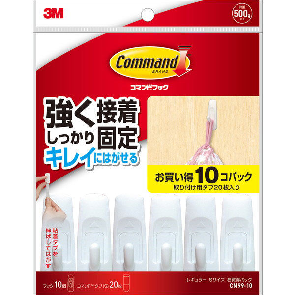 コマンドフック キレイにはがせる Sサイズ 耐荷重500g 1パック