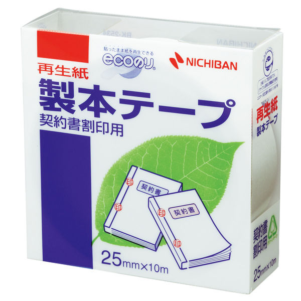 ニチバン 製本テープ（再生紙）契印用 ロールタイプ 幅25mm×10m 白色度67% BK-2534 - アスクル