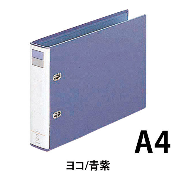 リヒトラブ D型リングファイル A4E 51mm 青紫 F-753 1冊