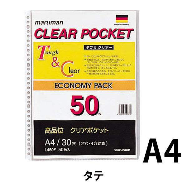 マルマン クリアポケットリーフ Ａ4Ｓ 50枚 L460F 1パック - アスクル