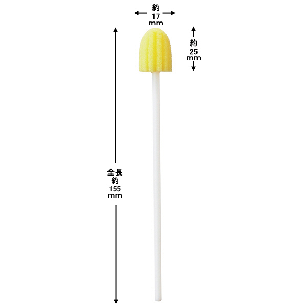 オオサキメディカル マウスポンジ（R）プラスチック軸 ふつう 74402 1