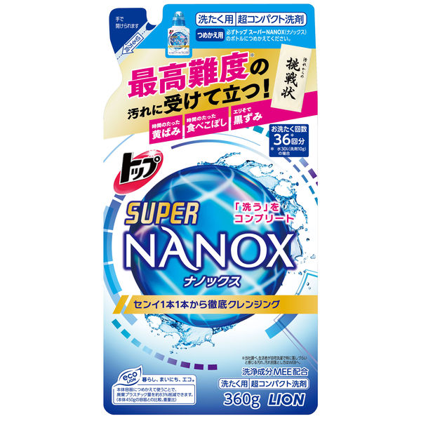 トップスーパーナノックス（NANOX） 詰替用360g 1個 - アスクル
