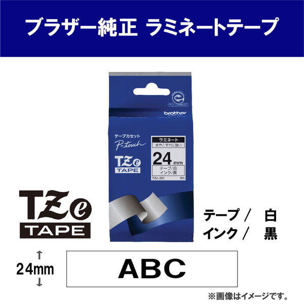 ピータッチ テープ スタンダード 幅24mm 白ラベル(黒文字) TZe-251V10 