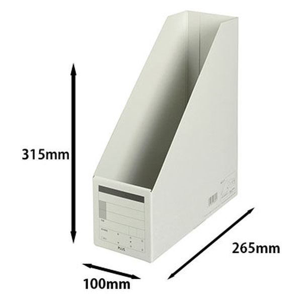 プラス ボックスファイル A4タテ グレー 78079 - アスクル