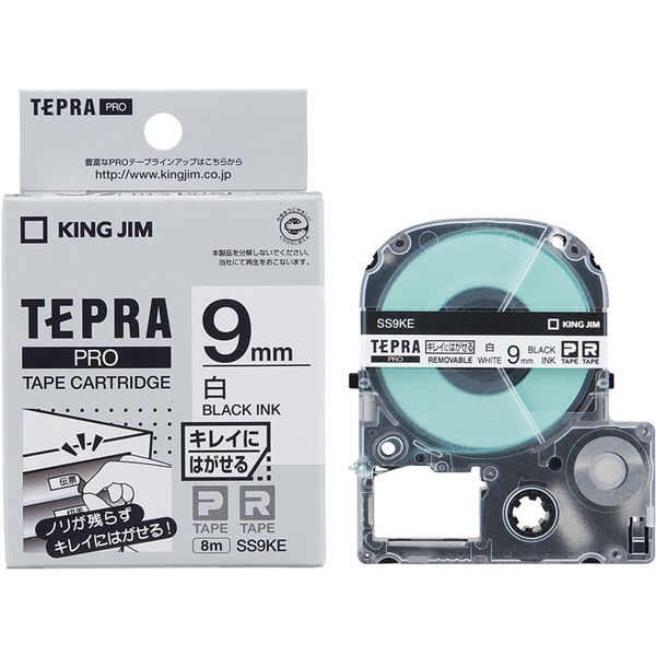 テプラ TEPRA PROテープ キレイにはがせるラベル 幅9mm 白ラベル