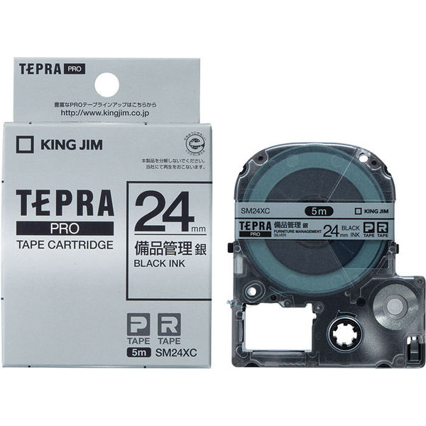 テプラ TEPRA PROテープ 備品管理ラベル 幅24mm 銀ラベル(黒文字