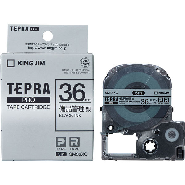 テプラ TEPRA PROテープ 備品管理ラベル 幅36mm 銀ラベル(黒文字) SM36XC 1個 キングジム