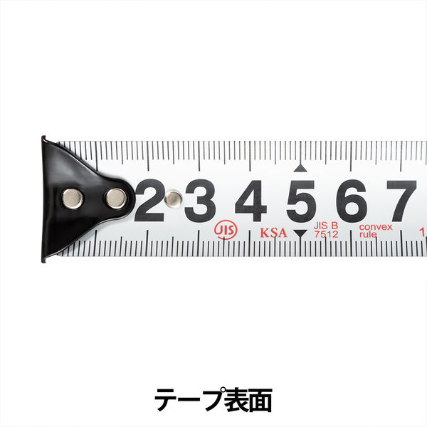 コンベックス】 アスクル 「現場のチカラ」 コンベックス 25mm幅