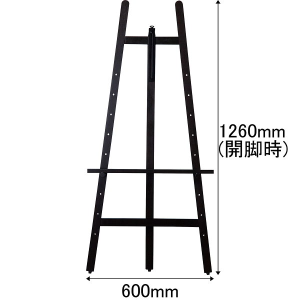 オリジナル商品 アイリスオーヤマ イーゼル ダークブラウン ESL-1