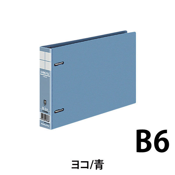 BINDER リング式ファイル 9冊セット Amazon | セキセイ(Sekisei) ロックリングファイル A5S ピンク F