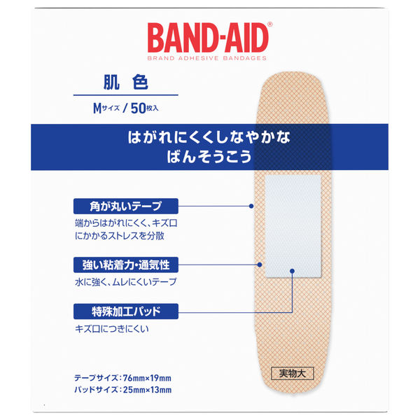 最安値級価格 Supreme 4箱セット バンドエイド aid band 小物 - blogs ...