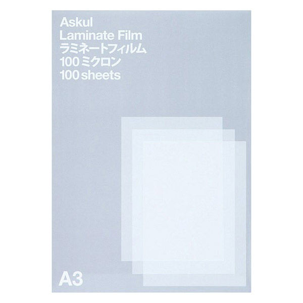 アスクル ラミネートフィルムA3 100μ 100枚 オリジナル - アスクル