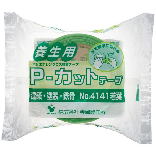 養生テープ】 寺岡製作所 P-カットテープ No.4141 鉄骨用 若葉色 幅50mm×長さ25m 1巻 - アスクル