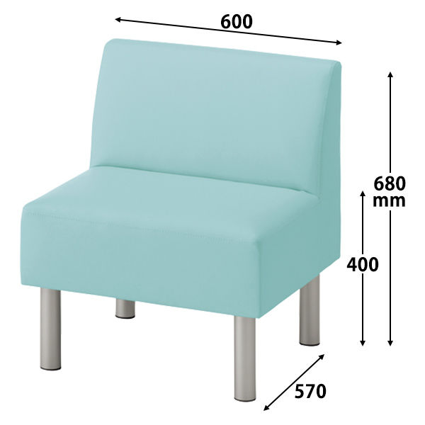 アスプルンド ロビーベンチ 幅600mm（背付） アクア）1脚 オリジナル 奥行570×高さ680 (座面高さ400)mm 待合室ソファ 1人掛け