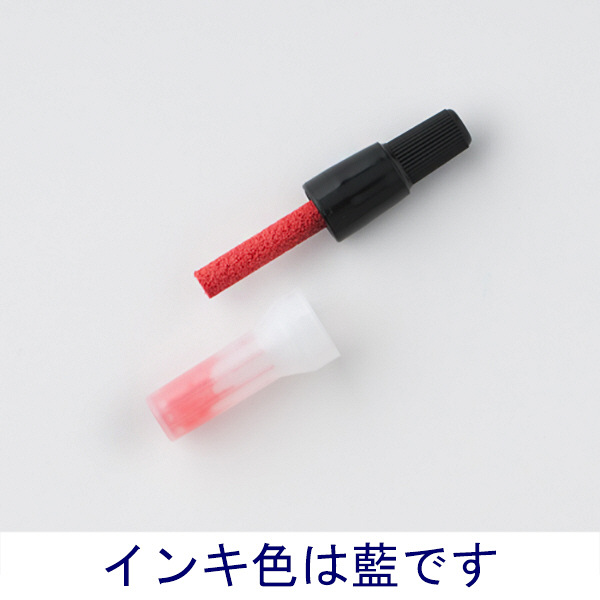 シヤチハタネーム９専用 補充インキ 藍XLR-9Nアイイロ 【メール便送料