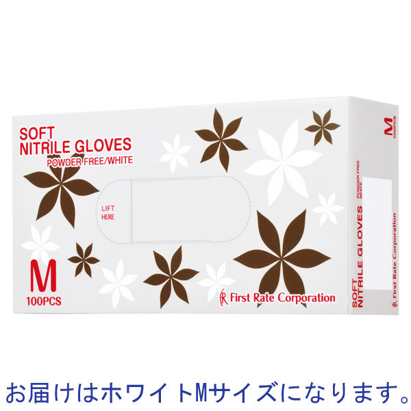 トロロ出品です。ニトリルグローブ1セット トロロ様専用出品です。お問い合わせ頂きました商品です