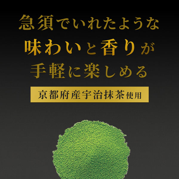 水出し可】伊藤園 おーいお茶 プレミアムティーバッグ 宇治抹茶入り