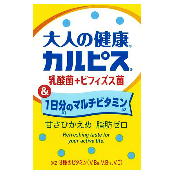 エルビー　「大人の健康・カルピス」乳酸菌＋ビフィズス菌＆1日分のマルチビタミン　125ml　1箱（24本入）