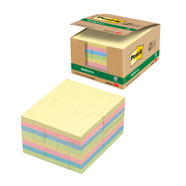ポストイット・ふせん 業務用パック 5004-K