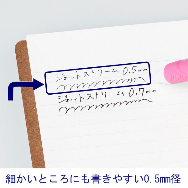 ジェットストリーム 油性ボールペン 0.5mm ピンク軸 黒インク 10本 SXN