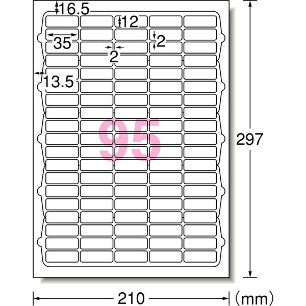 エーワン ラベルシール キレイにはがせる 表示・宛名ラベル エーワン ラベルシール キレイにはがせる 表示・宛名ラベル