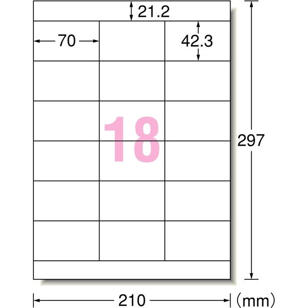 エーワン ラベルシール キレイにはがせる 表示・宛名ラベル プリンタ兼用 マット紙 白 A4 18面1袋（10シート入）31285 - アスクル