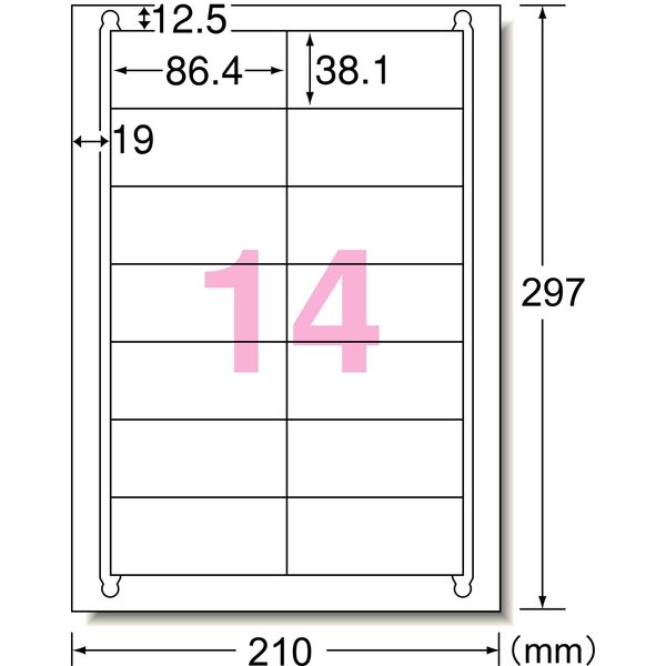 エーワン（A-one）ラベルシール 表示・宛名ラベル マット紙