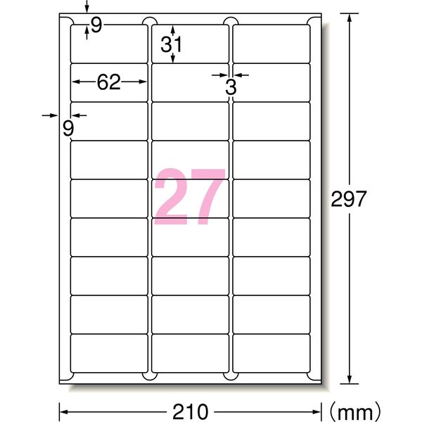 おまとめ エーワン（A-one）ラベルシール ハイグレード 表示・宛名ラベル