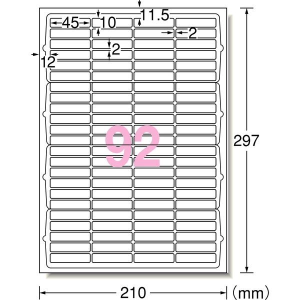 エーワン ラベルシール 表示・宛名ラベル プリンタ兼用 マット紙 白 A4