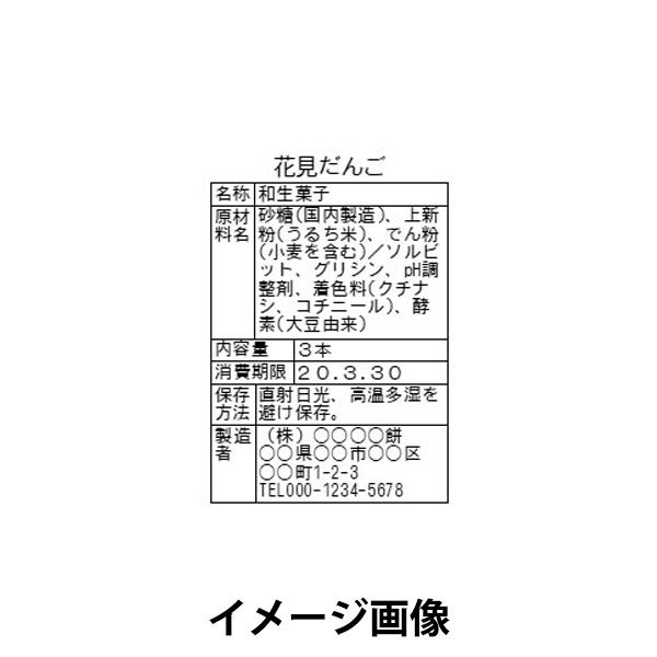 ブラザー プレカット紙ラベル 40mm×60mm RD-U06J1 - アスクル