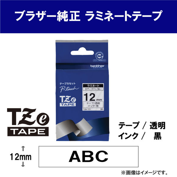 ピータッチ テープ スタンダード 幅12mm 透明ラベル(黒文字) TZe-131V