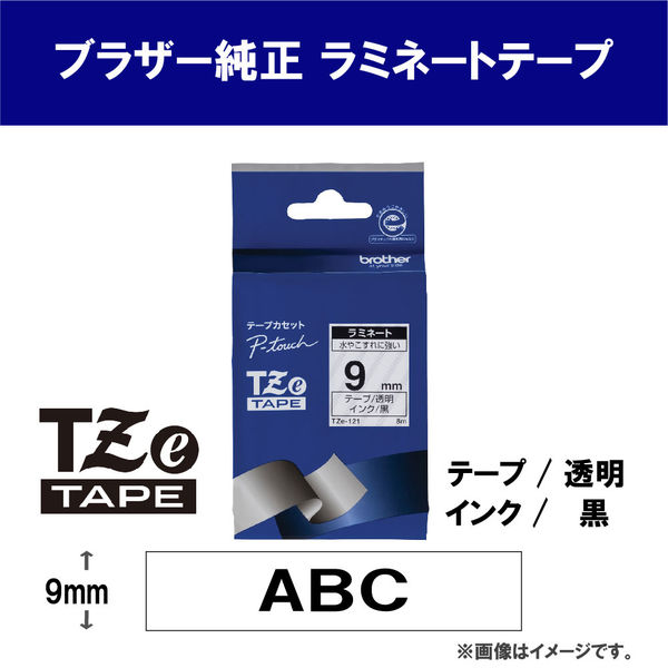 ピータッチ テープ スタンダード 幅9mm 透明ラベル(黒文字) TZe-121V 1 