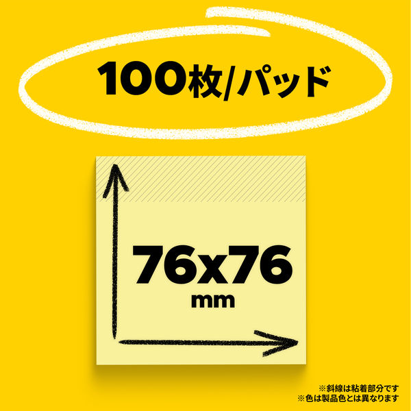 便利貼 100pcs 3×3inch 76×76mm 付箋 ふせん イエロー 便利貼 100pcs 3×3inch 76×76mm 付箋 ふせん イエロー - メルカリ
