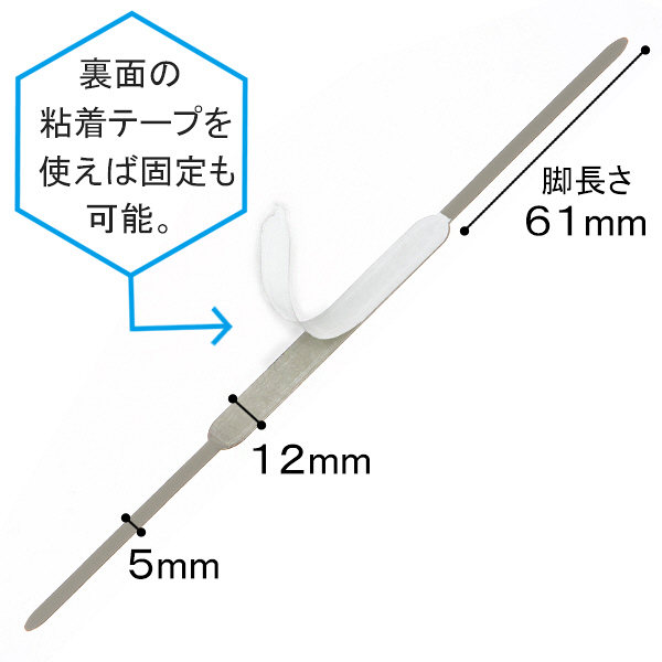 アスクル　スティックファスナー　足長さ61mm　50本　ペーパーファスナー オリジナル