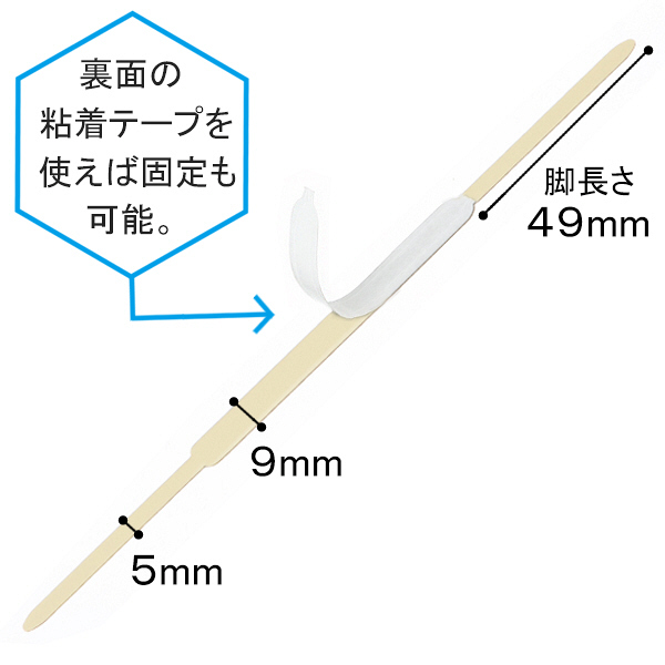 アスクル　スティックファスナー　足長さ49mm　50本　ペーパーファスナー オリジナル